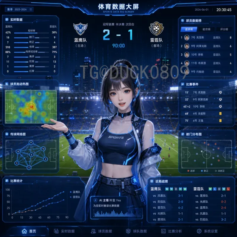 卢旺达2026世界杯前景分析：非洲新军能否创造奇迹？