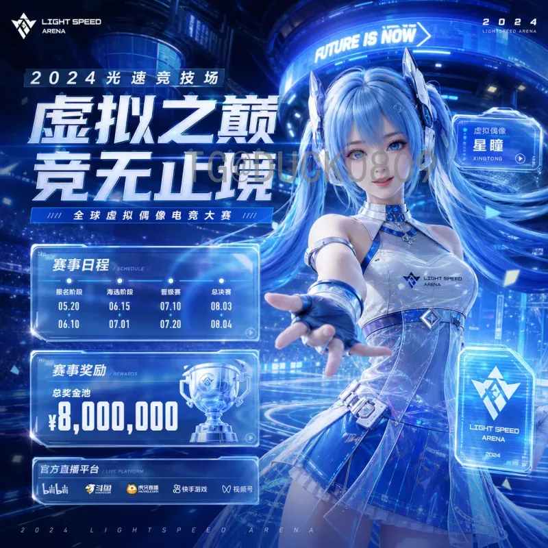 2026年美加墨世界杯直播回放完整指南：观看途径与回放技巧详解