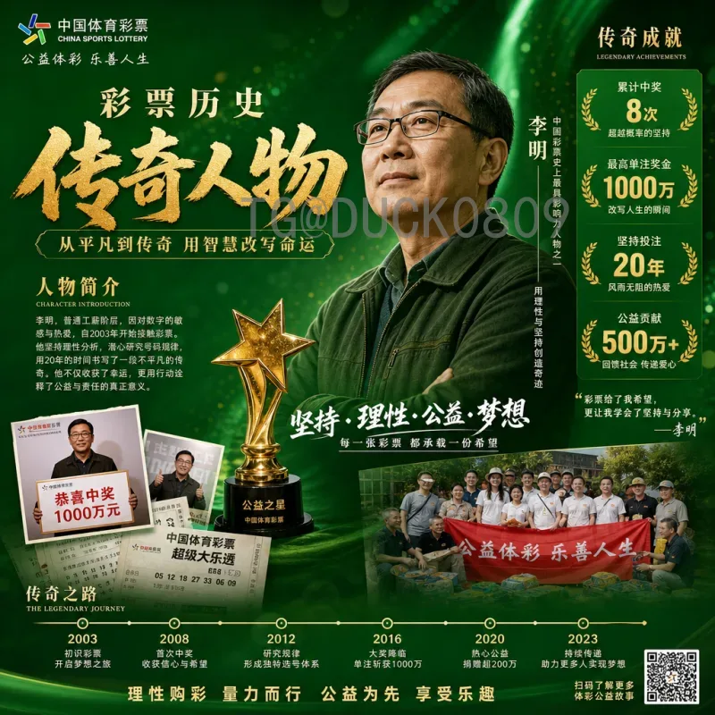 世界杯C组出线形势深度剖析：阿根廷强势领跑，波兰与墨西哥激战出线权
