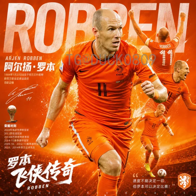 2022卡塔尔世界杯八强名单深度解析：传统豪强与新势力争霸